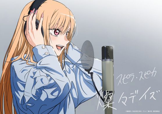 スピラ・スピカ『THE FIRST TAKE』初登場を記念した「海夢×スピラ・スピカ スペシャルイラスト」公開