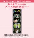 渡邉美穂×木村柾哉（INI）W主演映画『あたしの！』Blu-ray＆DVD発売決定 - 画像一覧（8/8）