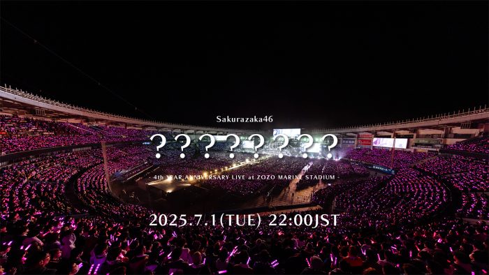 櫻坂46『4th YEAR ANNIVERSARY LIVE』から“とある”楽曲のライブ映像を一夜限定公開