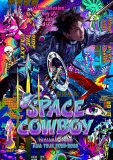 岩田剛典ソロ初のアジアツアー『SPACE COWBOY』開催決定！「一緒に宇宙を旅しましょう」