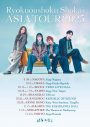 緑黄色社会、初のアジアツアー『Ryokuoushoku Shakai ASIA TOUR 2025』詳細決定 - 画像一覧（3/3）