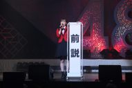 【ライブレポート】『SKE48 SUMMER Tour 2025』スタート！SKE48キャプテンに松本慈子就任を発表 - 画像一覧（4/9）