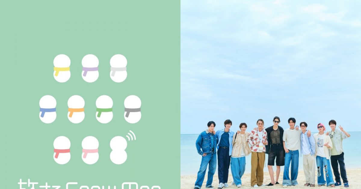 Snow Manが日本列島を縦断!トラベルドキュメンタリー『旅するSnow Man』放送日&配信日決定 – THE FIRST TIMES
