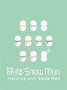 Snow Manが日本列島を縦断！トラベルドキュメンタリー『旅するSnow Man』放送日＆配信日決定 - 画像一覧（2/3）