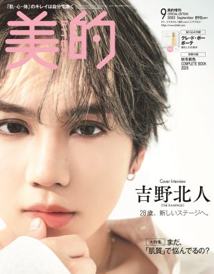 THE RAMPAGE吉野北人、ソロ活動でのこだわりは“ビジュアル”。「メイクや衣装にもこだわりを詰めました」