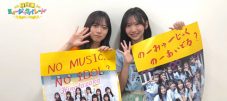 日向坂46四期生、タワレコアイドル企画「NO MUSIC, NO IDOL?」に登場 - 画像一覧（2/4）