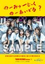 日向坂46四期生、タワレコアイドル企画「NO MUSIC, NO IDOL?」に登場 - 画像一覧（3/4）