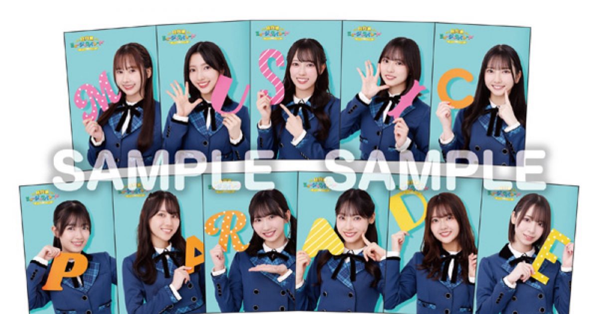 日向坂46四期生、タワレコアイドル企画「NO MUSIC, NO IDOL?」に登場