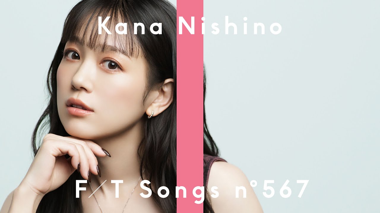 西野カナ – 会いたくて 会いたくて / THE FIRST TAKE - 画像一覧（1/1）