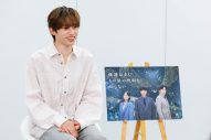 【レポート】INI許豊凡、出演ドラマ『僕達はまだその星の校則を知らない』を語る！「（演じる緒川萌は）まさに自分」 - 画像一覧（3/5）