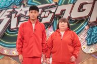 Aぇ! group・末澤誠也が日本テレビ系『開演まで30秒！THE パニックGP』でまさかの即興コントにチャレンジ！ - 画像一覧（4/8）