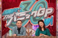 Aぇ! group・末澤誠也が日本テレビ系『開演まで30秒！THE パニックGP』でまさかの即興コントにチャレンジ！ - 画像一覧（7/8）