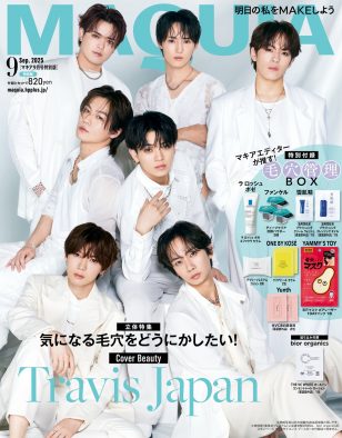 Travis Japan『MAQUIA』表紙に登場！「自由に過ごせているからこそ（ダンスでは）シンクロする」（松倉海斗）