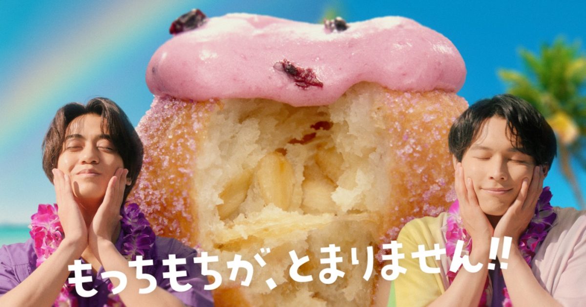 髙橋海人と松村北斗が丸亀製麺新TVCMで二度目の共演！「ふたりのやり方