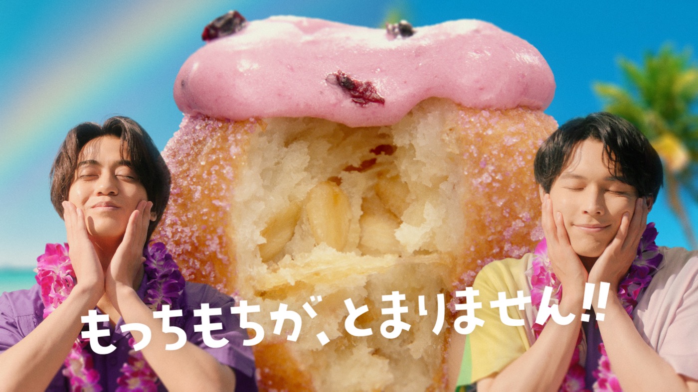 髙橋海人と松村北斗が丸亀製麺新TVCMで二度目の共演！「ふたりのやり方みたいなのが見つかった感じがした」