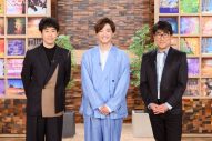 井上芳雄、6年ぶりの『SONGS』にて韓国で過ごす休日に密着！大泉洋が「全然休んでない！」とあきれ返る - 画像一覧（3/12）