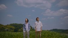 Vaundy、TVアニメ『光が死んだ夏』OP曲「再会」MV公開！俳優の森山未來＆窪塚愛流が出演 - 画像一覧（4/6）