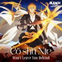 Co shu Nieが唄うゲーム『BLEACH Brave Souls』10周年記念ソング「Won’t Leave You Behind」が流れるゲームPV解禁 - 画像一覧（4/4）