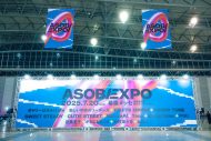 【ライブレポート】きゃりーぱみゅぱみゅやFRUITS ZIPPERら出演！『ASOBIEXPO 2025』が大盛況のうちに閉幕 - 画像一覧（3/26）