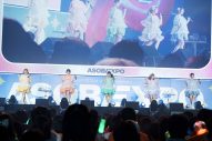 【ライブレポート】きゃりーぱみゅぱみゅやFRUITS ZIPPERら出演！『ASOBIEXPO 2025』が大盛況のうちに閉幕 - 画像一覧（26/26）