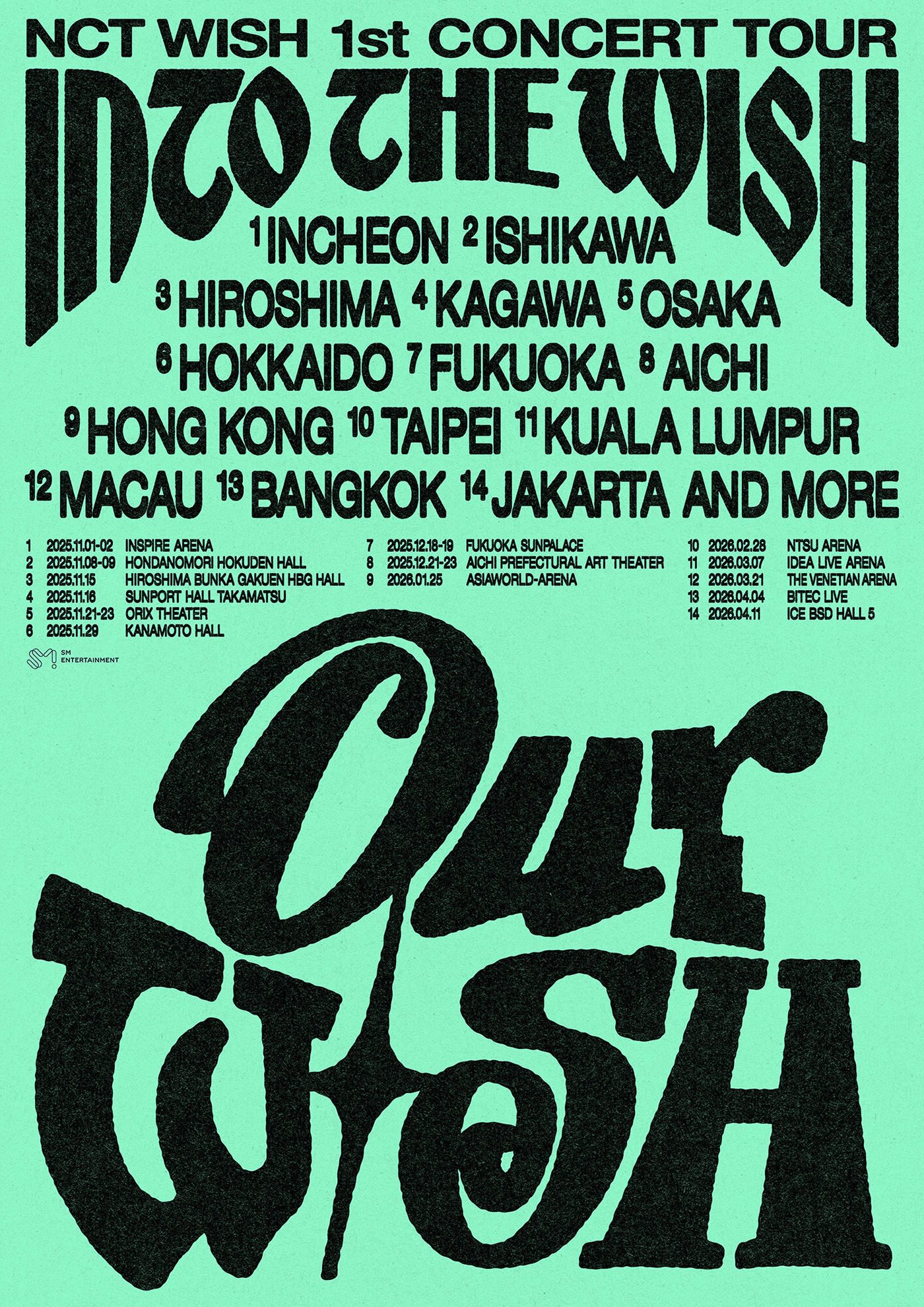 20250721-suna-210002 - 画像一覧（1/0）