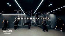 INI田島将吾、「Noise」ダンスプラクティスビデオはじめオリジナル楽曲4曲の映像を公開 - 画像一覧（1/3）