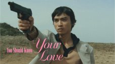 離婚伝説、リパッケージアルバム収録曲「You Should Know Your Love」MVプレミア公開決定 - 画像一覧（1/3）