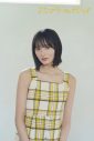遠藤さくら『アップトゥボーイ』歴代乃木坂46表紙最多登場！「24歳は“脱・赤ちゃん”で行きたい」 - 画像一覧（3/6）