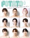 Snow ManがW表紙の『POTATO』最終号の緊急増刷が決定 - 画像一覧（2/2）