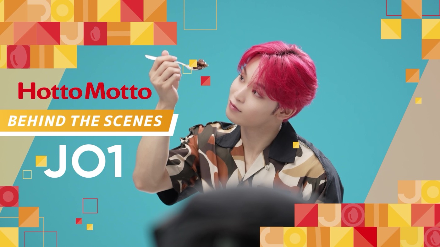 JO1出演“ほっともっと”新TVCM放映決定！カレーを美味しそうに食べるメイキングムービー公開