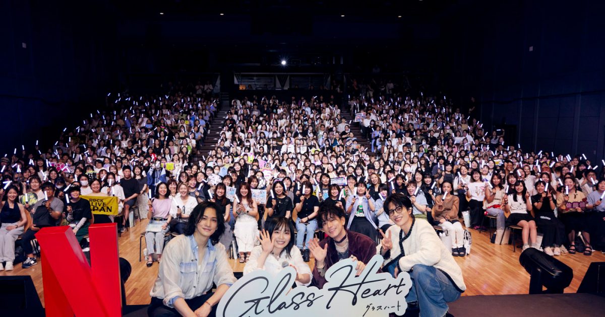 レポート】Netflixシリーズ『グラスハート』イベントに佐藤健、宮﨑優