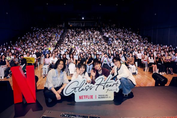 【レポート】Netflixシリーズ『グラスハート』イベントに佐藤健、宮﨑優、町田啓太、志尊淳がサプライズ登場＆生演奏