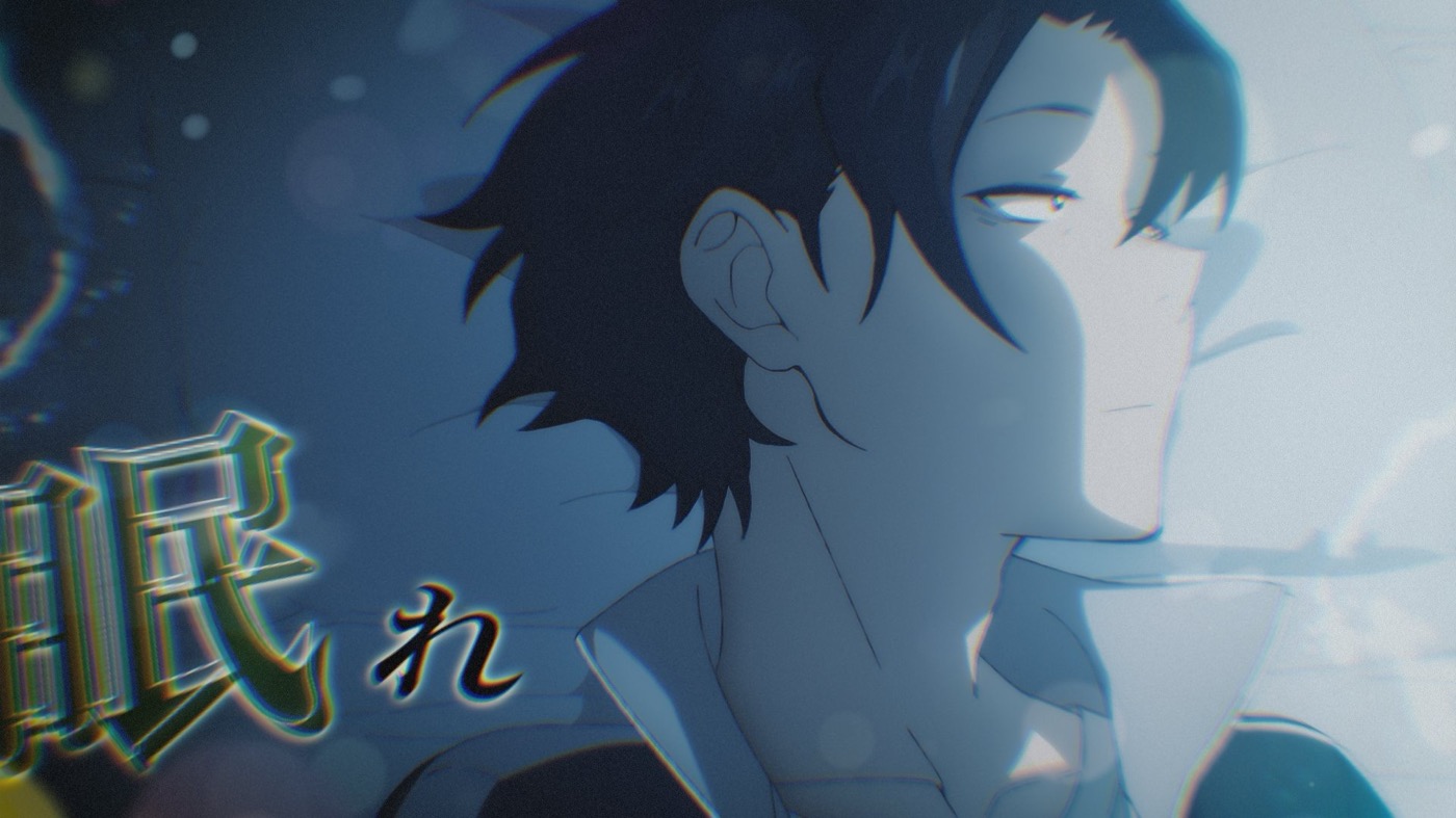 Creepy Nuts「眠れ」×アニメ『よふかしのうた』、本編映像を使用したコラボMV公開