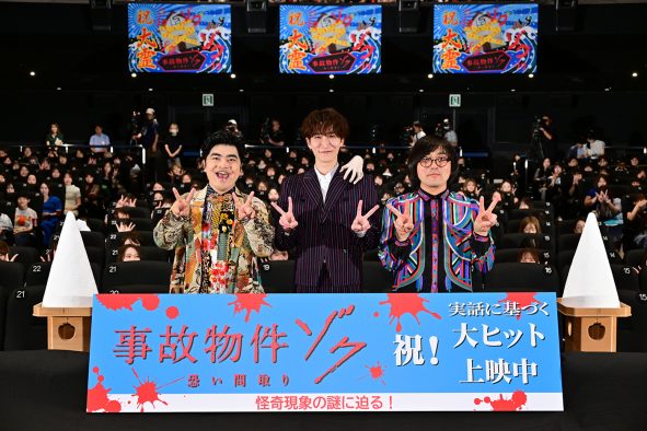 【レポート】渡辺翔太のマイブームは阿部亮平!?「（主演映画の）絶叫上映を一緒に観に行きたい」