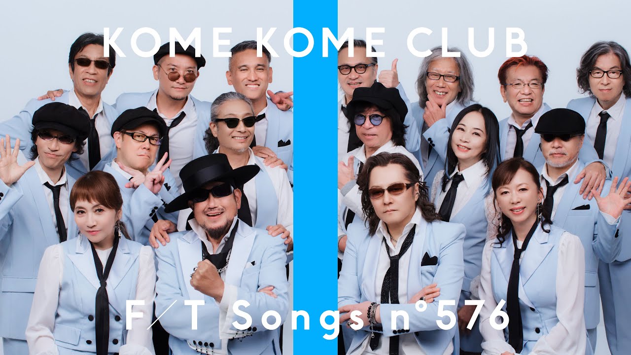 米米CLUB – 浪漫飛行 / THE FIRST TAKE - 画像一覧（1/1）