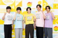 関西ジュニアの5人が『24時間テレビ48』のytvサポーターに就任！ytv司会はミルクボーイと黒木千晶アナ - 画像一覧（4/4）