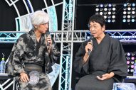 【レポート】大森南朋×相葉雅紀×松下奈緒トリプル主演ドラマ『大追跡』夏の大感謝祭に豪華キャスト陣集結 - 画像一覧（6/13）