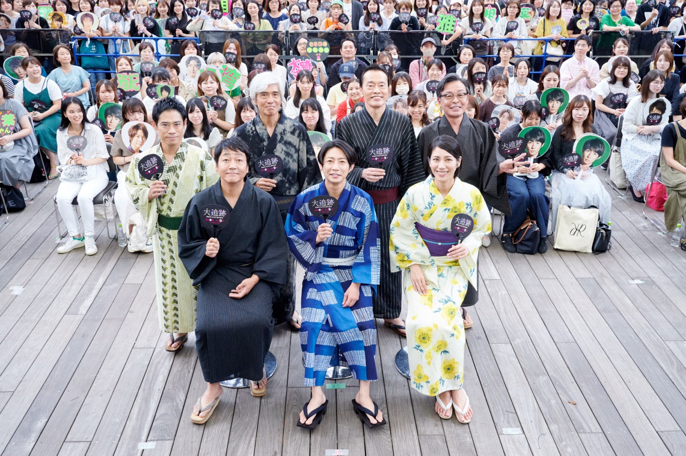 【レポート】大森南朋×相葉雅紀×松下奈緒トリプル主演ドラマ『大追跡』夏の大感謝祭に豪華キャスト陣集結
