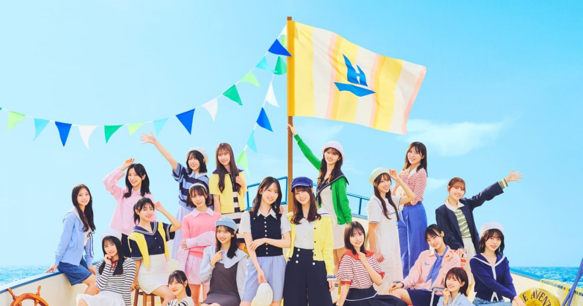 日向坂46、15thシングル「お願いバッハ！」のジャケットアートワーク