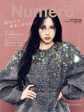 TWICE・MINA、“フェンディ”秋冬コレクションを纏い現代のミューズを体現