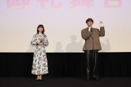 【レポート】福本莉子＆八木勇征がW主演映画『隣のステラ』をシークレット鑑賞！「バレバレだったと思います（笑）」（八木） - 画像一覧（9/18）
