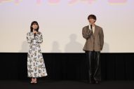 【レポート】福本莉子＆八木勇征がW主演映画『隣のステラ』をシークレット鑑賞！「バレバレだったと思います（笑）」（八木） - 画像一覧（17/18）