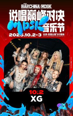 XGが再び中国へ！3つの大型音楽フェスに出演決定
