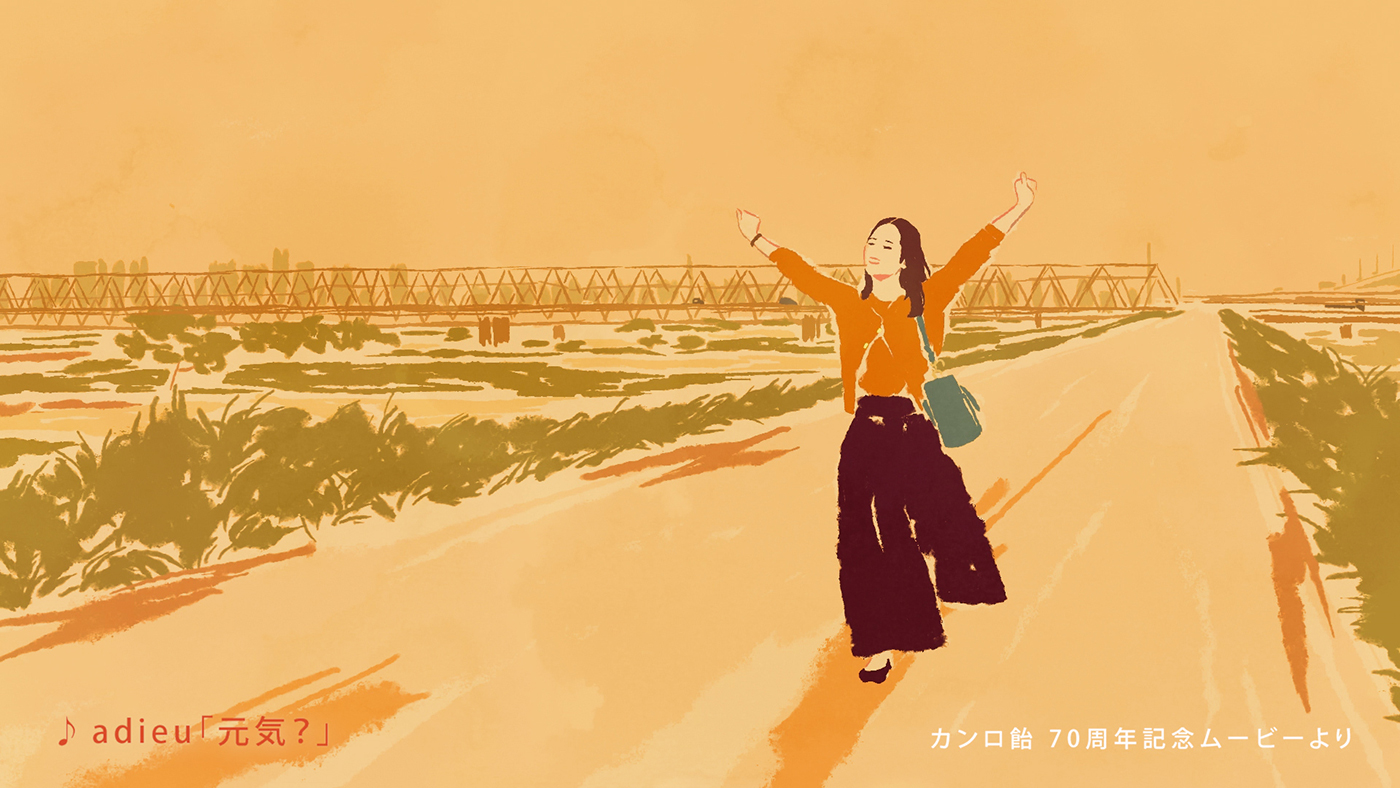 adieu（上白石萌歌） 新曲「元気？」がカンロ飴70周年ブランドムービー楽曲に！ブランドムービーも公開