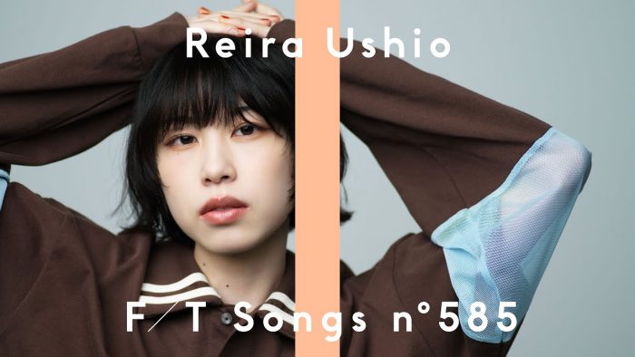 汐れいら – センチメンタル・キス / THE FIRST TAKE