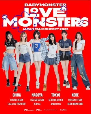 BABYMONSTERクールでストリート感のある日本ファンコンサートのビジュアルポスター公開