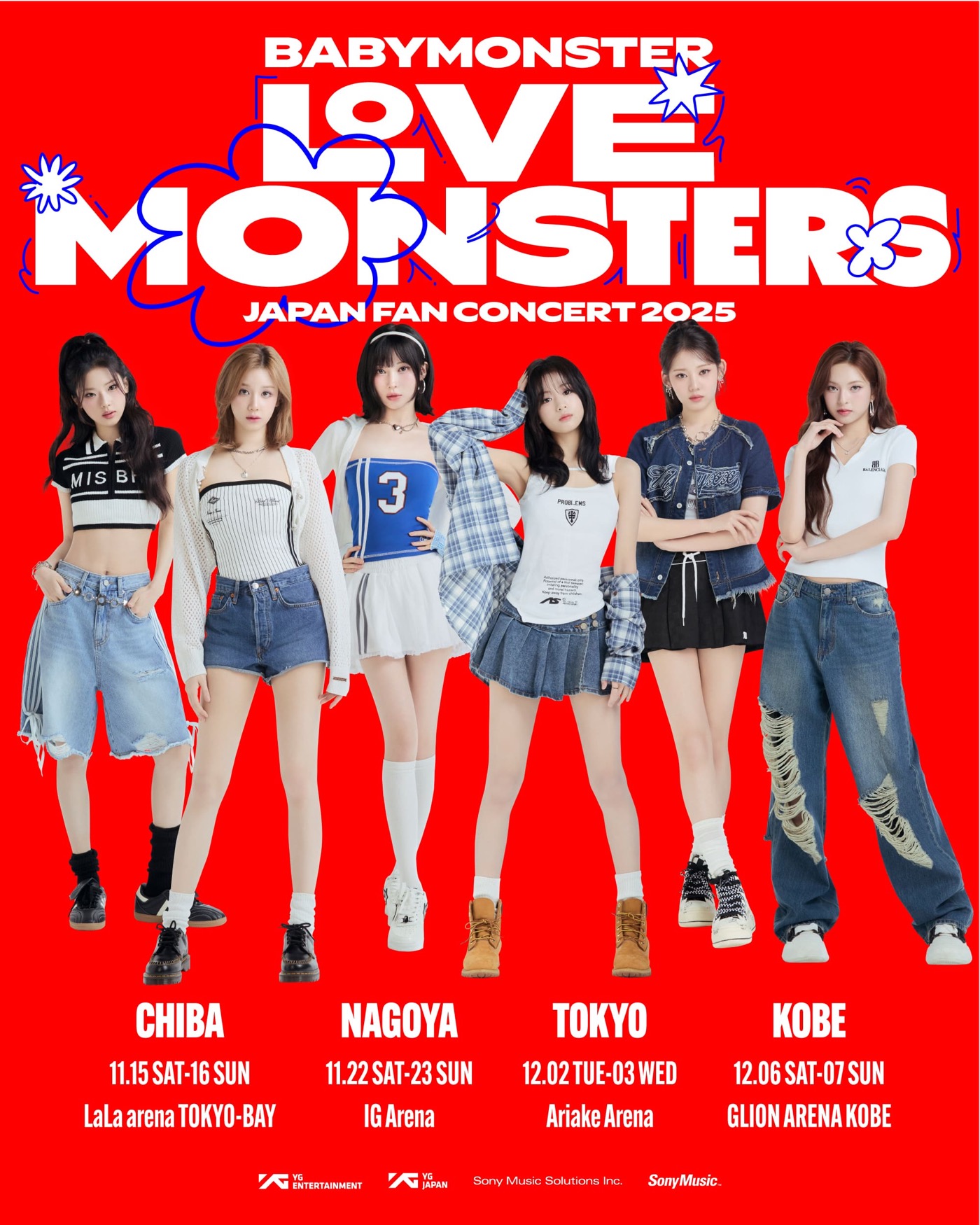 BABYMONSTERクールでストリート感のある日本ファンコンサートのビジュアルポスター公開