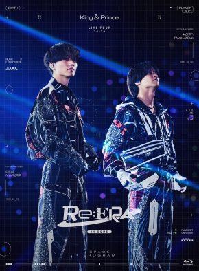 ライブ映像作品『King & Prince LIVE TOUR 24-25 ～Re:ERA～ in DOME』ジャケット写真＆収録内容公開