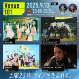 ILLIT、Da-iCEが『Venue101』で自分史上No.1の“青春写真”を披露！日向坂46、YURIYAN RETRIEVERも登場