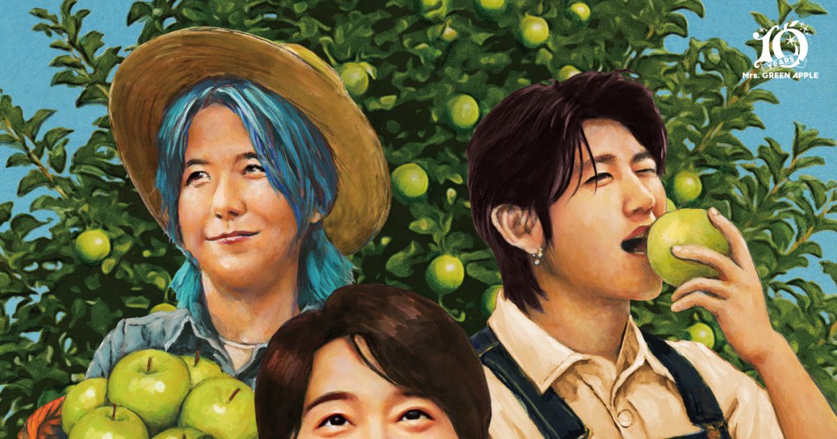 レポート】Mrs. GREEN APPLEが「グリーンアップル大使」に就任！「非常